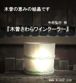 ���C���N�[���[�����