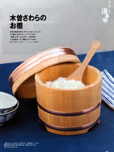 �悵�F�̂��Ђ�