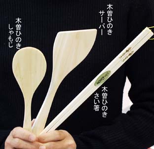 ؑ]Ђ̂Lb`낦
